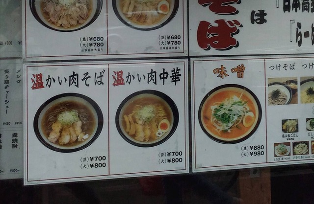 3 minutes walk from Nishi-Shinjuku 5-chome station, near 24H supermarket