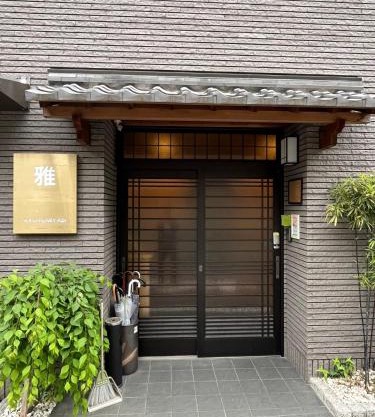 4 Bedrooms Guest Houses In Kyoto