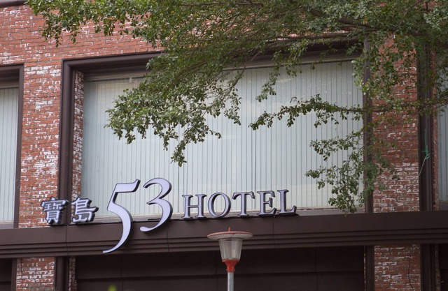 53 Hotel