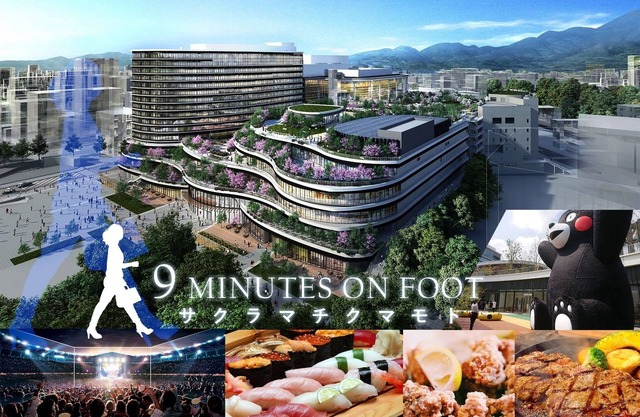 6 minutes walk to Sakuramachi Kumamoto We have /Kumamoto Kumamoto