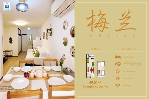 6 ppl ok! Local house,14 mins to namba area!