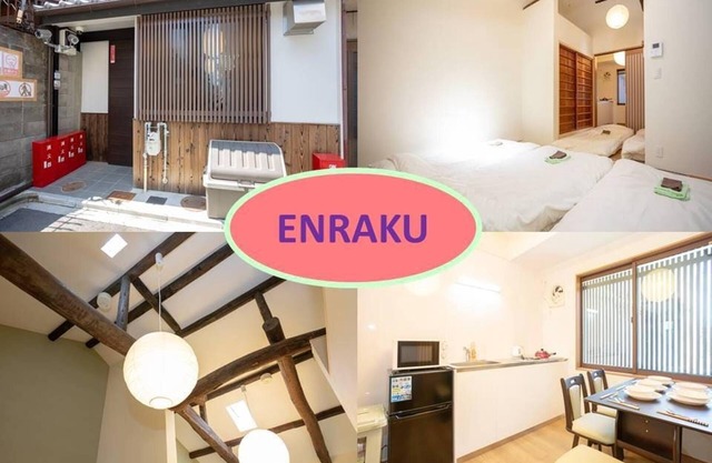 A hideaway Kyomachiya within walking distance from/Kyoto Kyōto