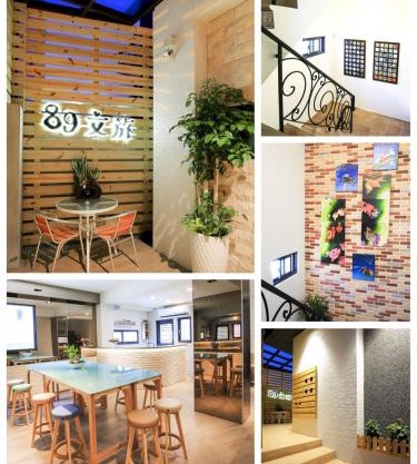 A Homestay of the Yiwen Brigade