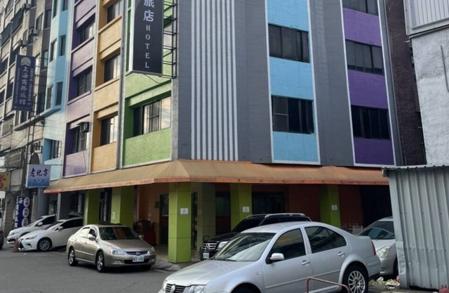 A22 Wei Lu Hotel