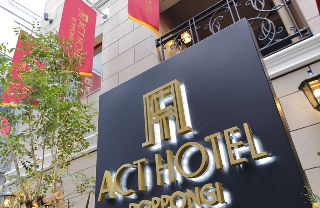 Act Hotel Roppongi