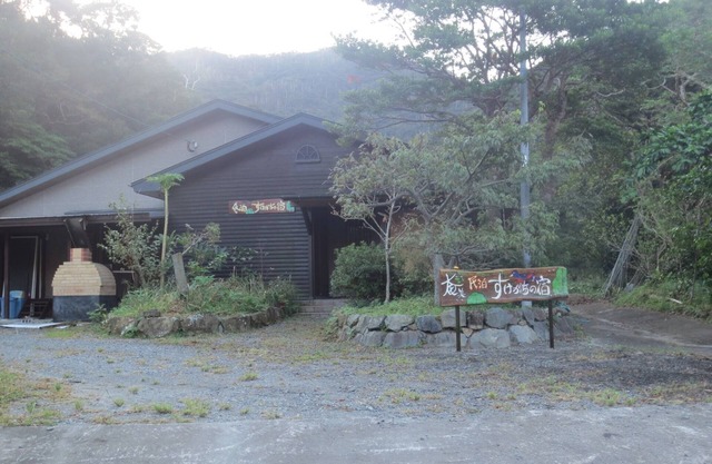 Amami Oshimas wilderness a guest house for rent/Oshima-gun Kagoshima