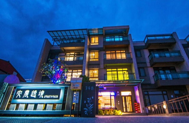 An Nong Yi Jing B&B