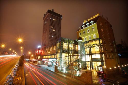 Aoting Garden Hotel