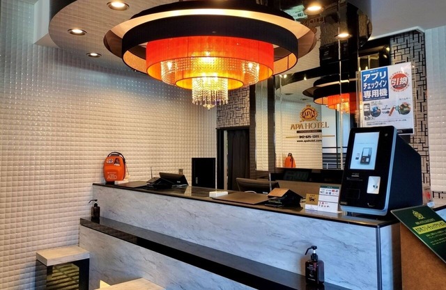 APA Hotel Hachioji Eki Nishi