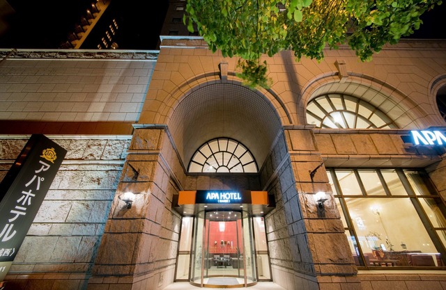 APA Hotel Matsuyamajo Nishi