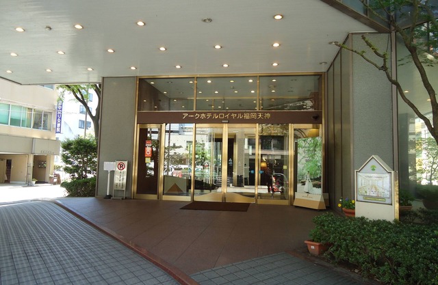 Ark Hotel Royal Fukuoka Tenjin