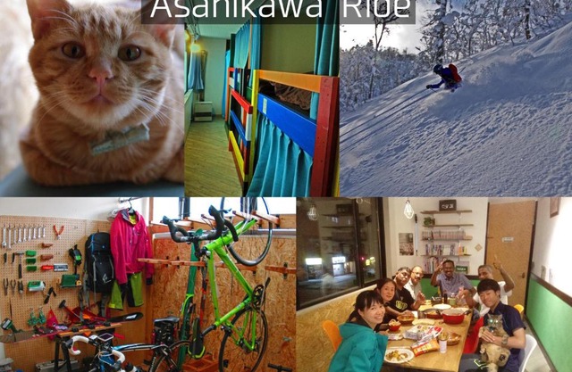 Asahikawa Ride
