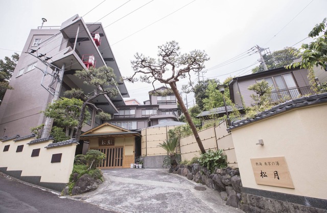 Atami Kinomiyanoyu Shogetsu