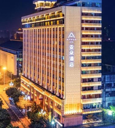 Atour Hotel Chengdu Chunxi Road Tianfu Square Subway Station