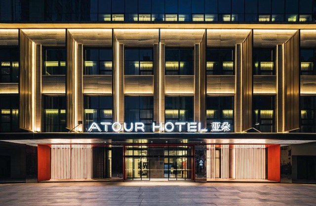Atour Hotel Chengdu High-tech Tianfu 2nd Street