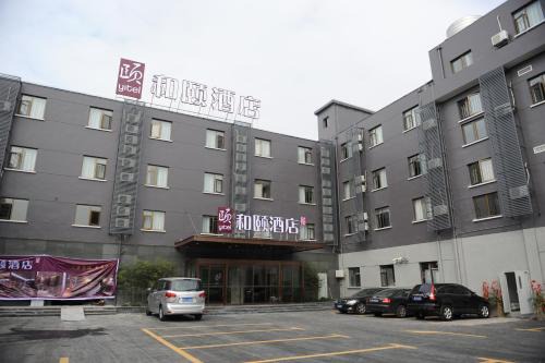 Atour X Hotel Shanghai Hongqiao Airport Konggang Road