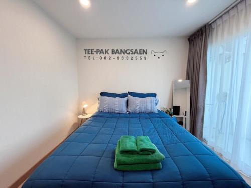 AVALYN Room - East Ville
