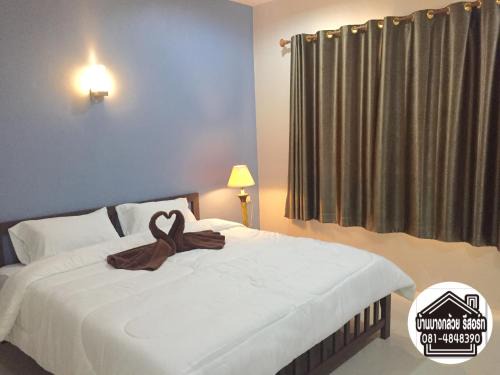 Baan Bang Kluai Resort บ้านบางกล้วย รีสอร์ท