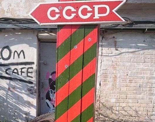Back to USSR