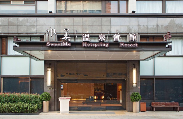 Beitou SweetMe Hot Spring Resort