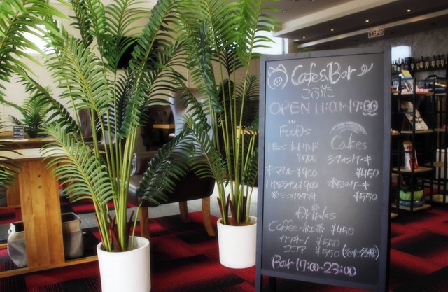Business Hotel Yamate Inn