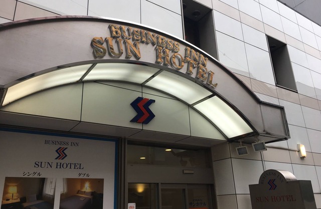 Business Inn SUNHOTEL