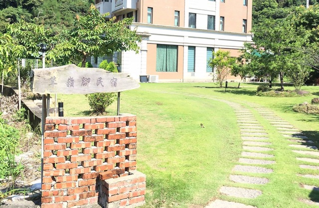 Cao Ling Jiao Villa