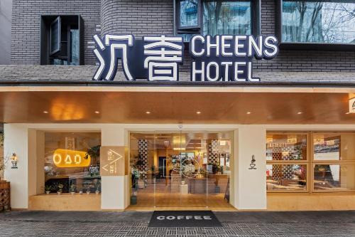 Cheens Hotel