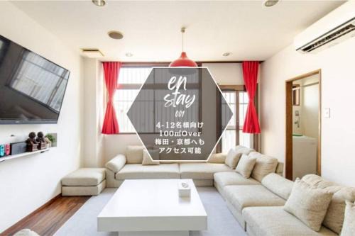 Chibayashi IN/Vacation STAY 4176