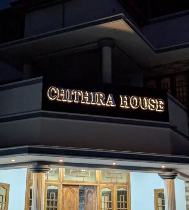 Chithira House Tranquil Holiday Home