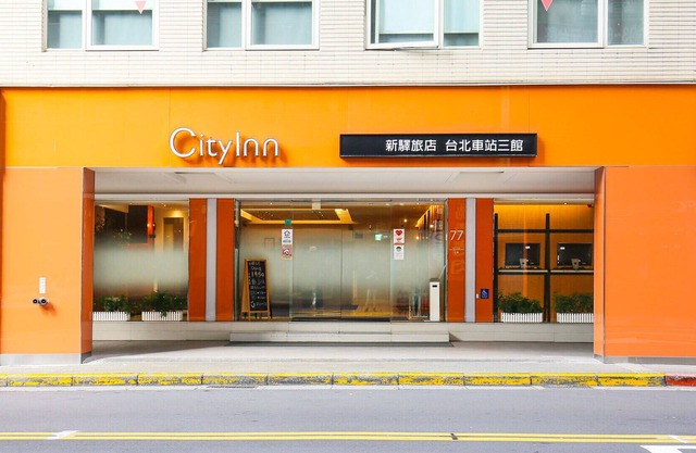 CityInn Hotel Taipei Station Branch III