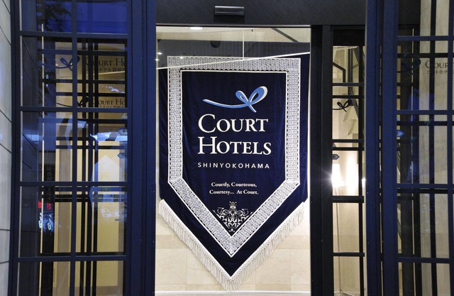 Court Hotel Shinyokohama