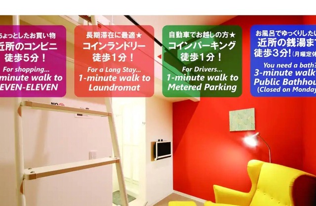 Cozy Room Nara Private room with loft 5 minute / Nara Nara