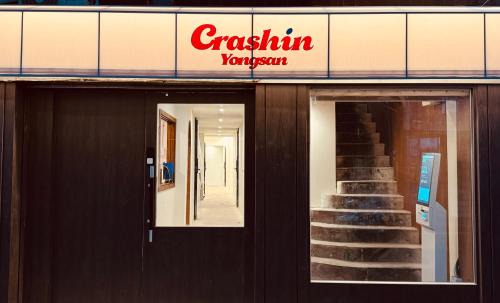 CrashinYongsan guest house