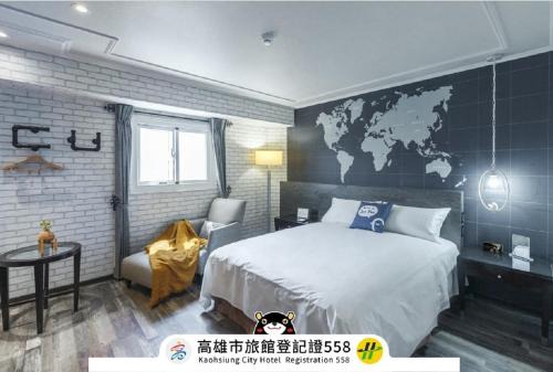 CU Hotel Kaohsiung