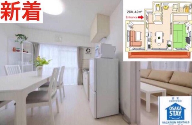 Daihan Building / Vacation STAY 3309