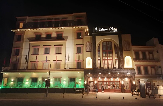 Desert Palm Hotel