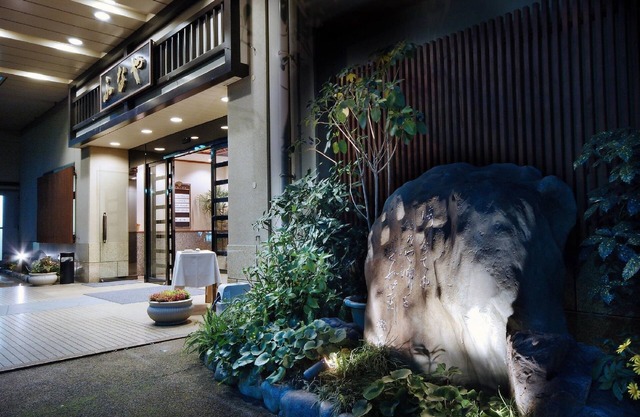 Dogo Onsen Funaya