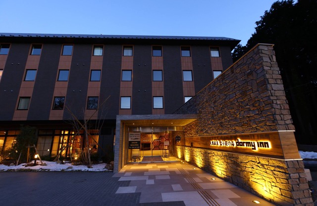 Dormy Inn Express Gotemba Hot Springs