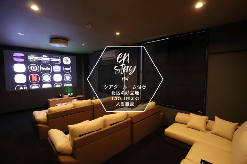 en stay004