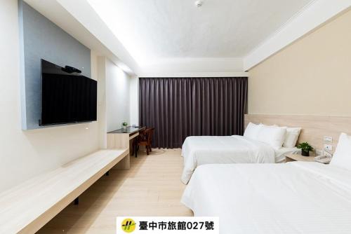 Etung Hotel