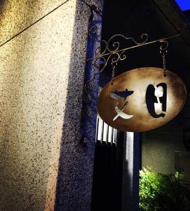EZE Homestay