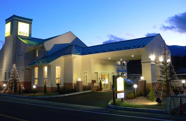 Family Lodge Hatagoya Nirasaki
