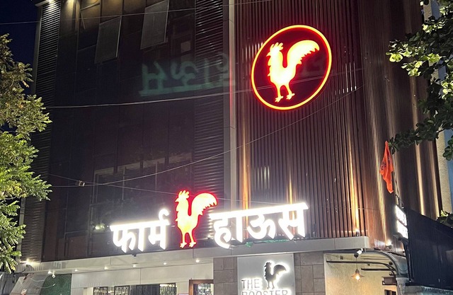 Farmhouse Residency Malad