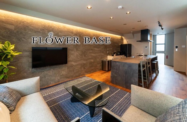 Flower Base Fuji