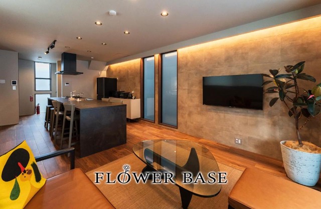 Flower Base Tsubaki