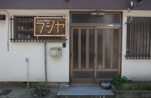 Fujiya
