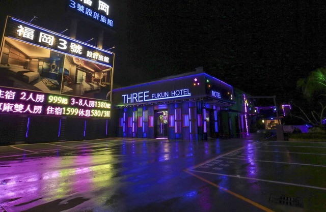 Fukun 3 Motel