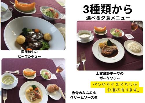 Furano Hops Hotel - Vacation STAY 41833v