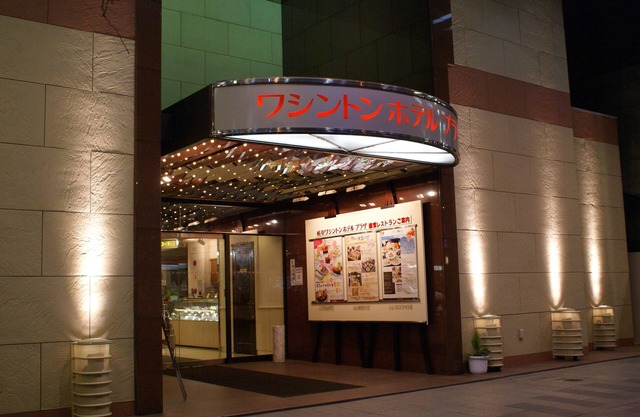 Gifu Washington Hotel Plaza